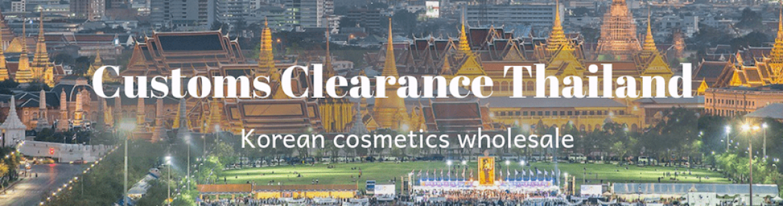 Korean Cosmetics Wholesale Customs Clearance in Thailand Korean Cosmetics Wholesale Customs Clearance in Thailand